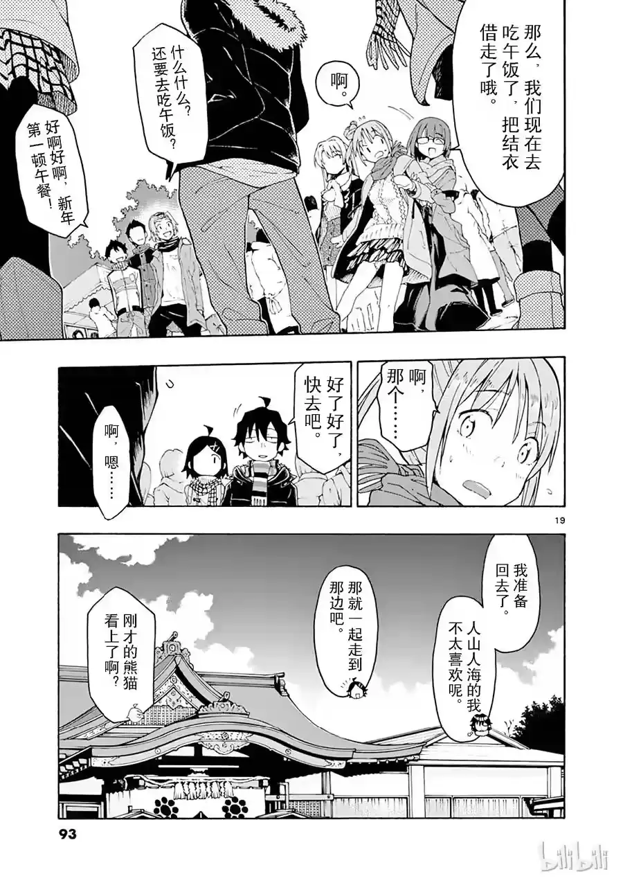 第19页