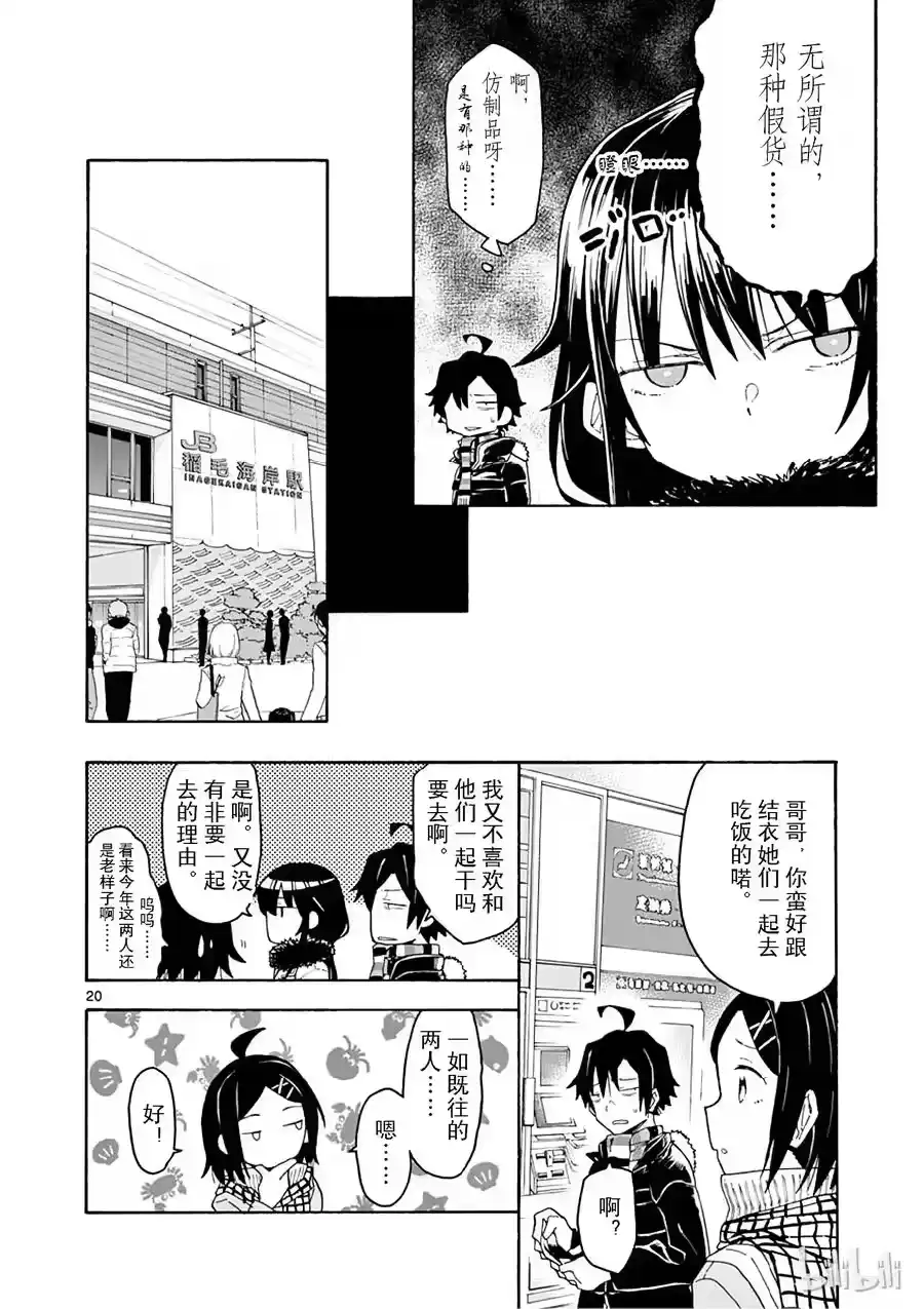 第20页