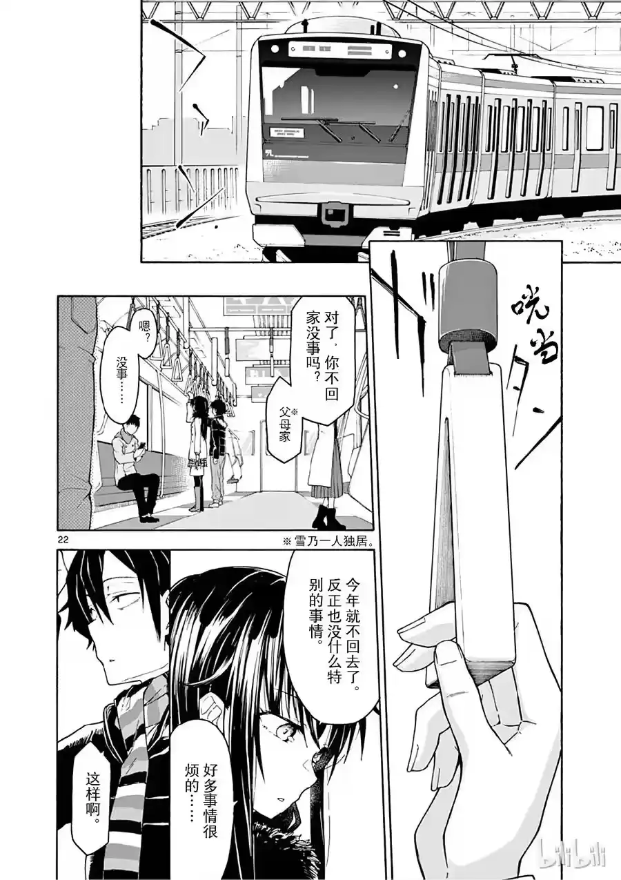 第22页
