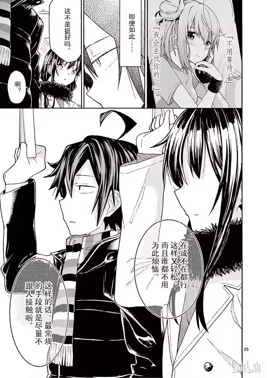 第25页