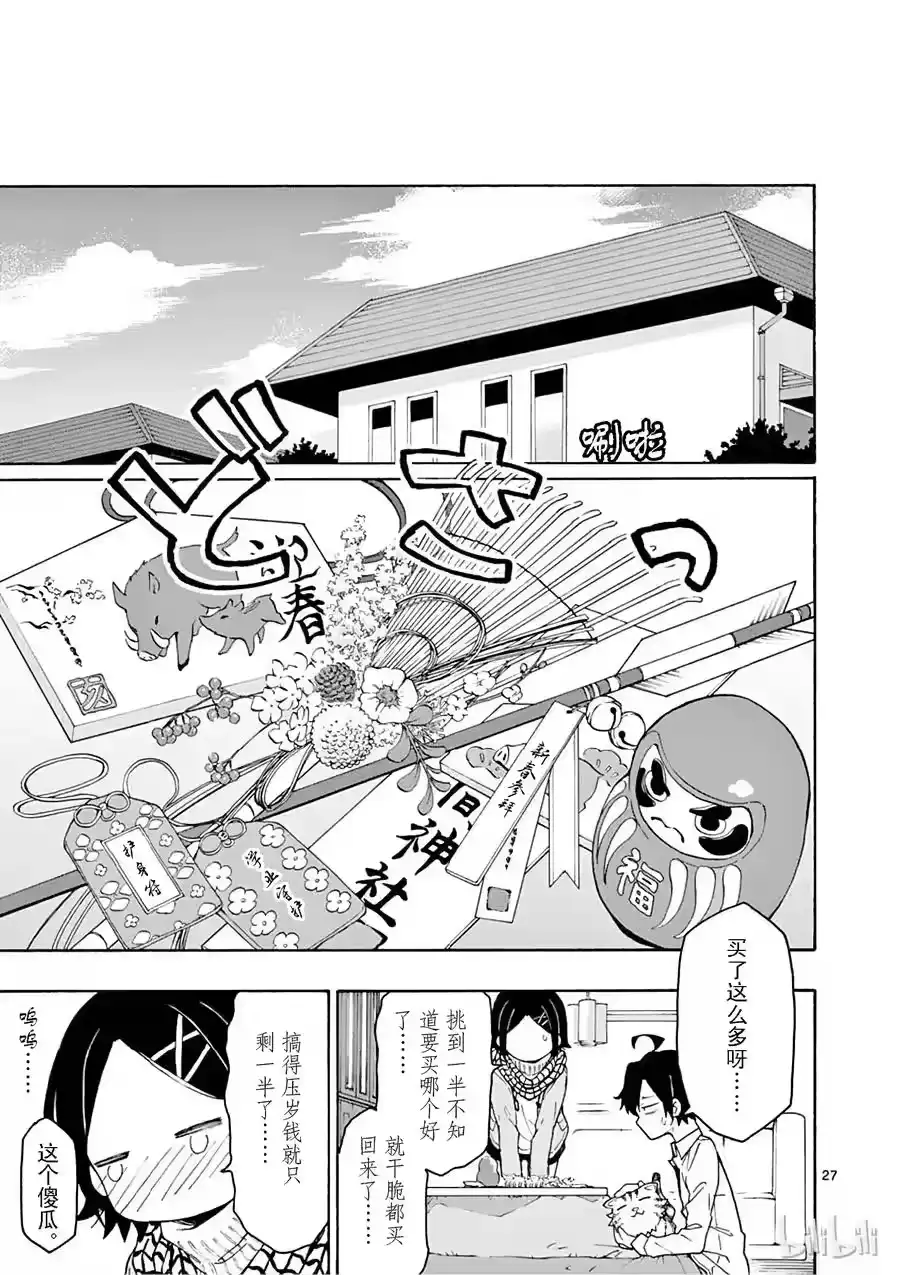 第27页