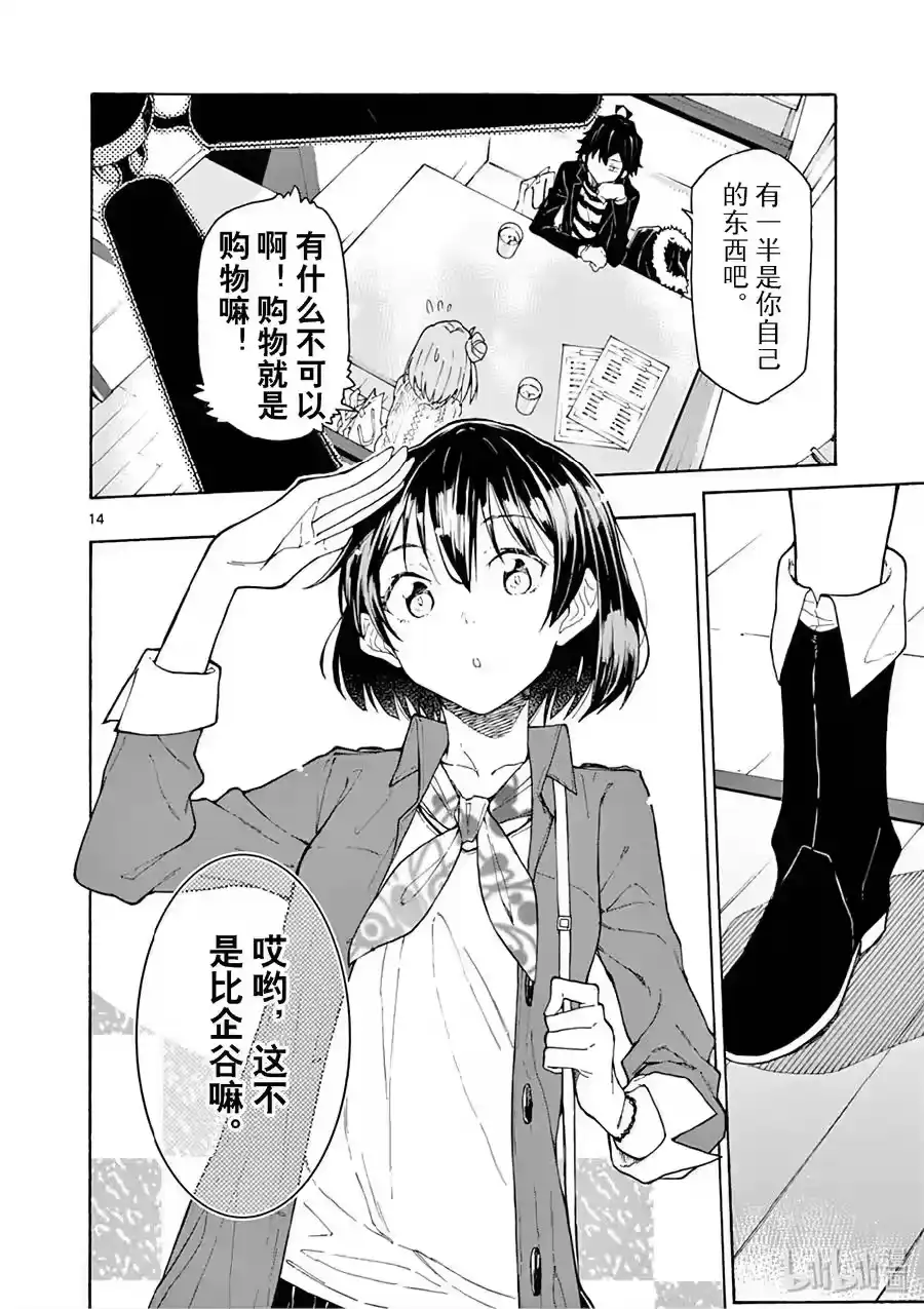 第14页