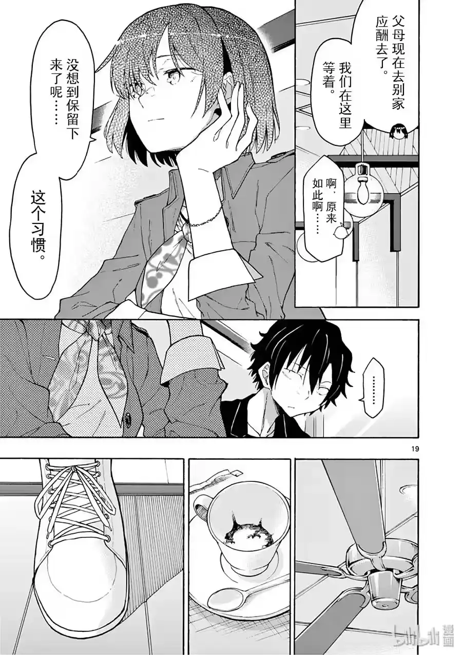 第19页