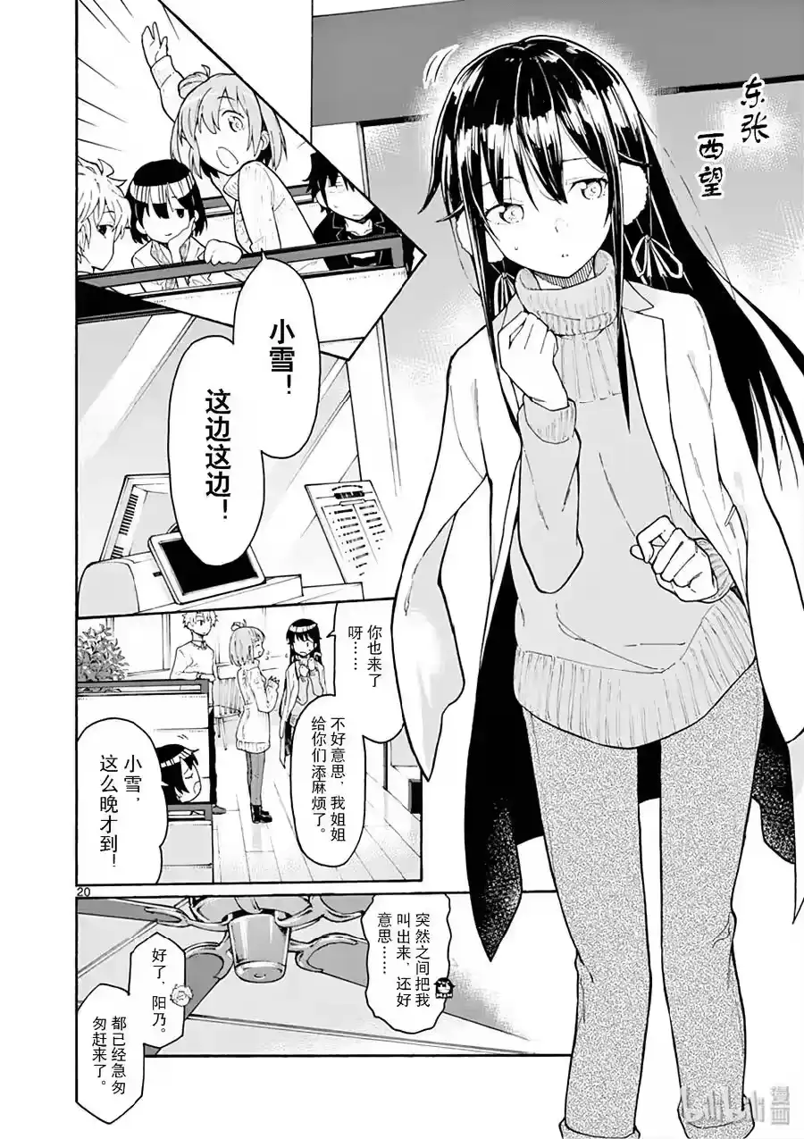 第20页