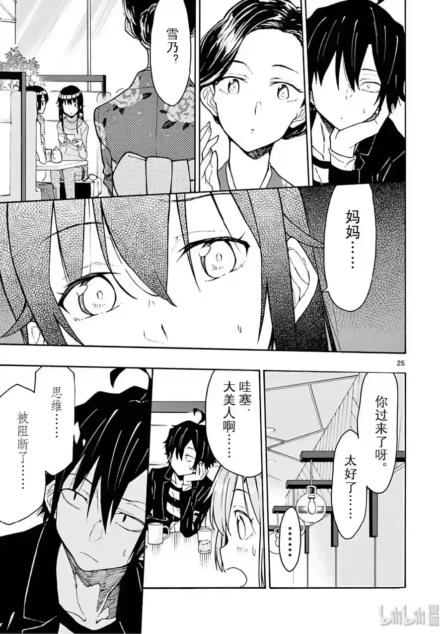 第25页