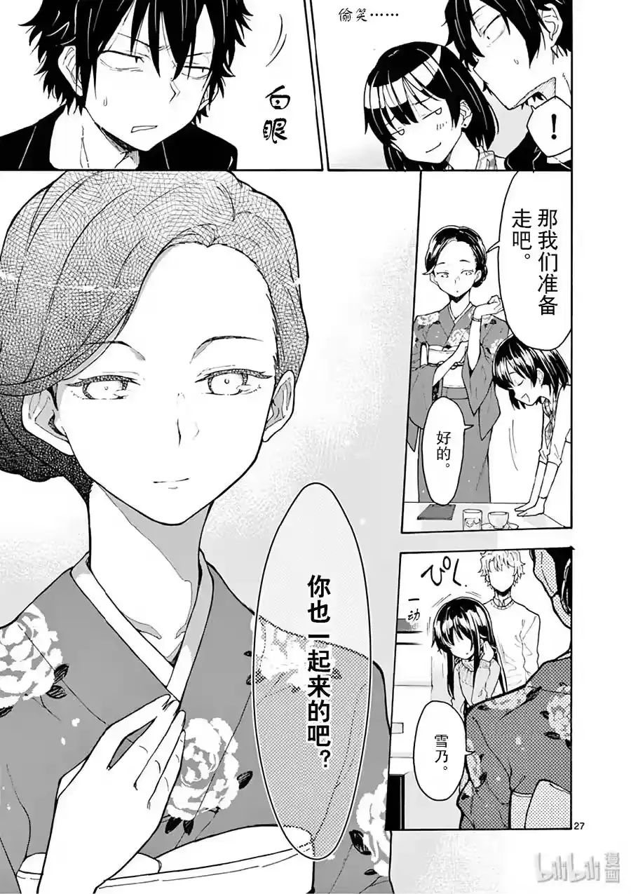 第27页