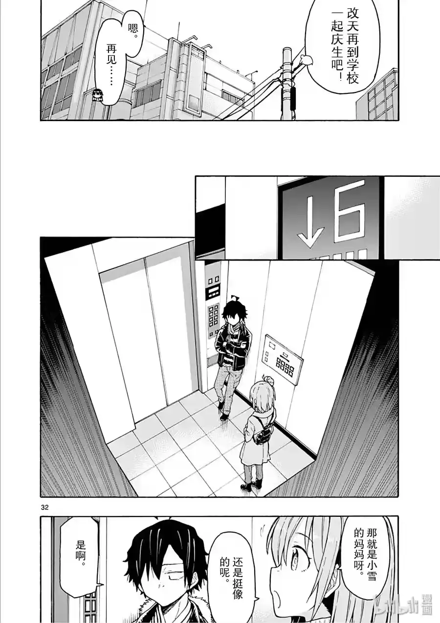 第32页