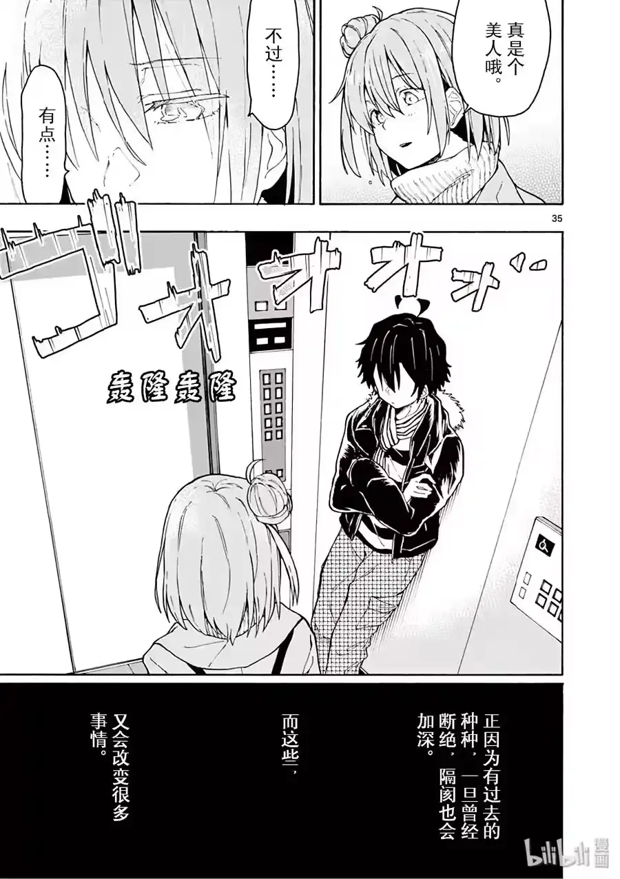 第35页