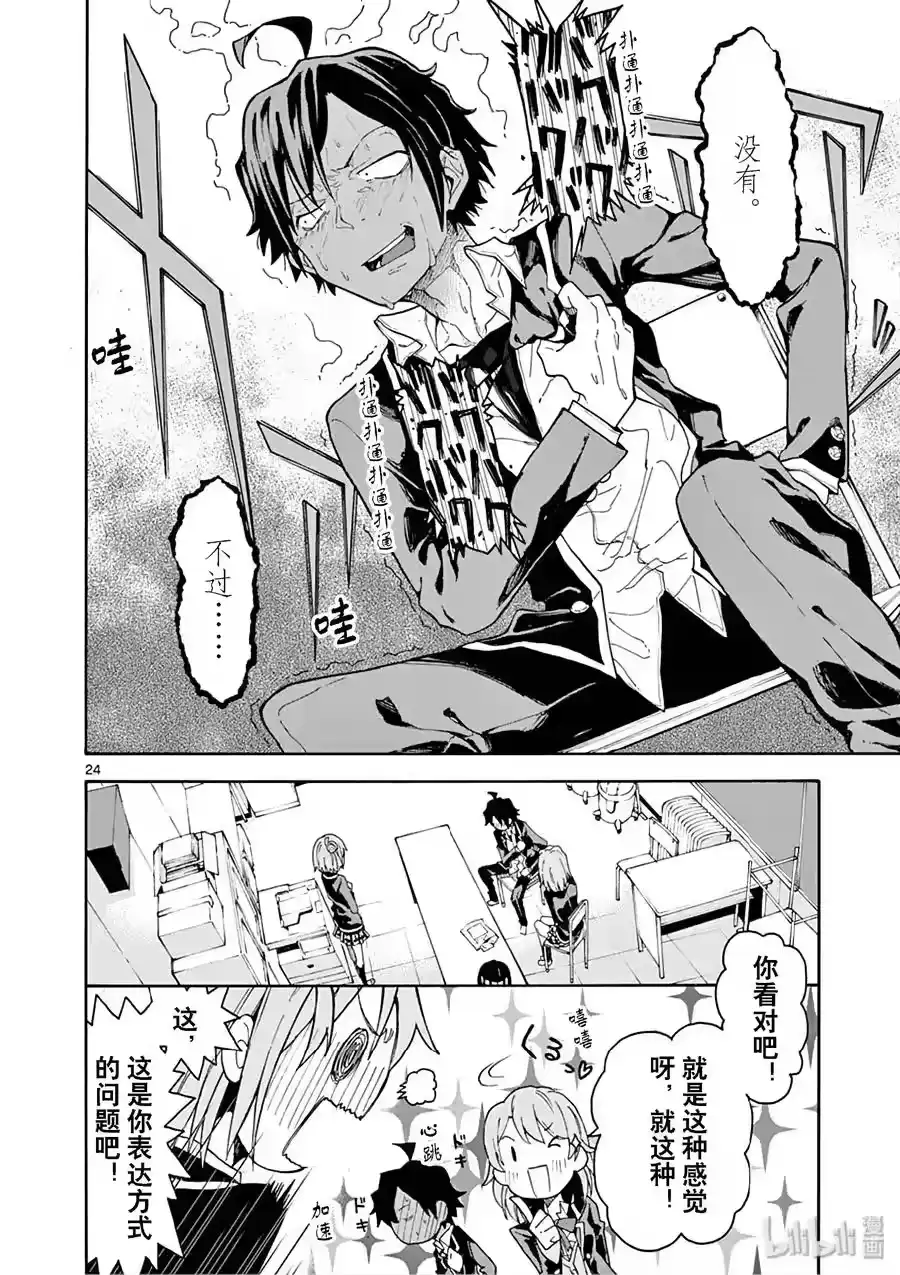 第24页