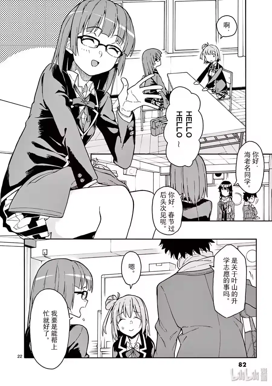 第22页