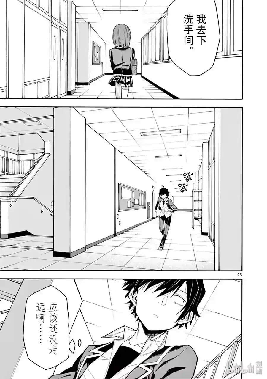 第25页