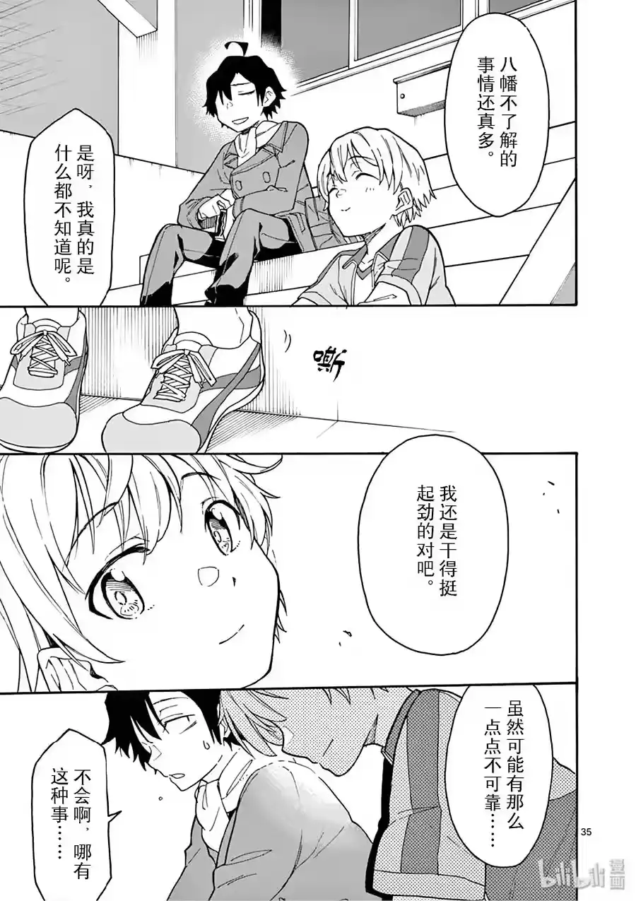 第35页