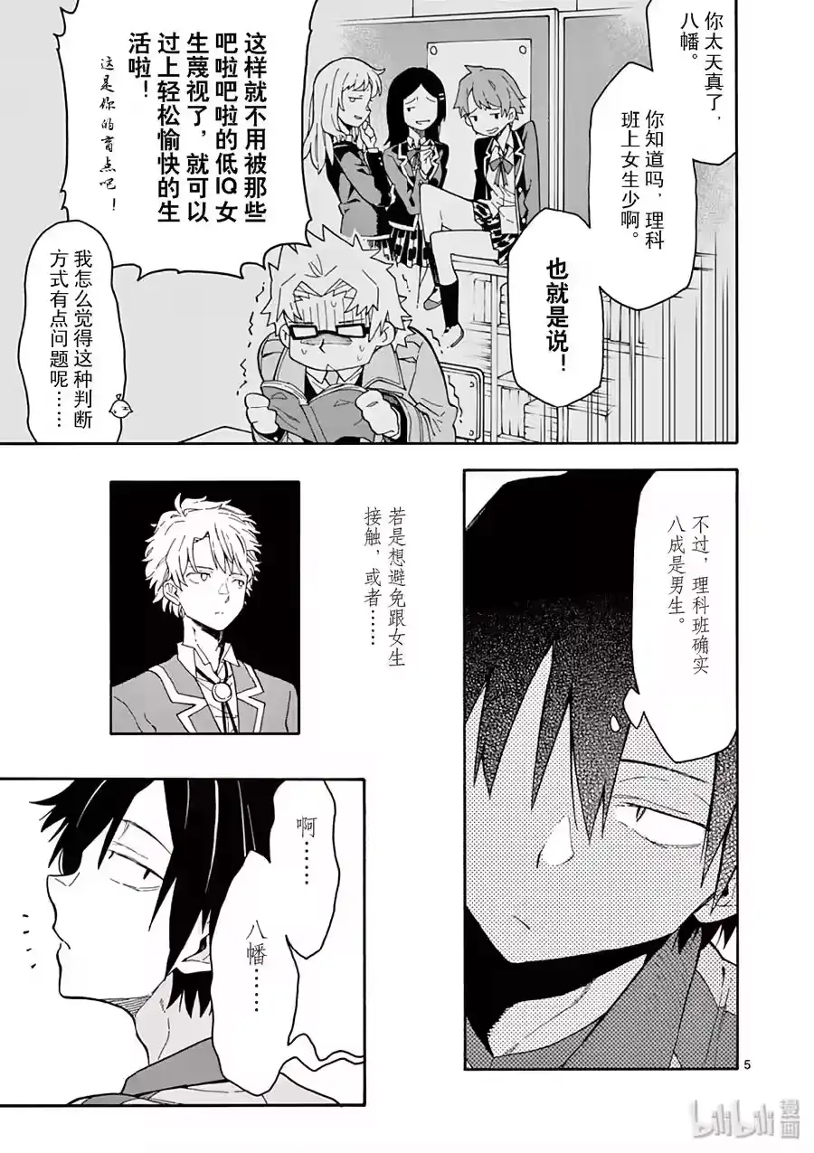 第5页