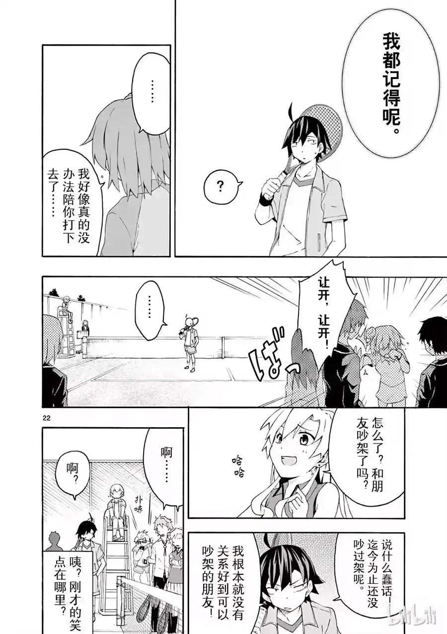 第22页