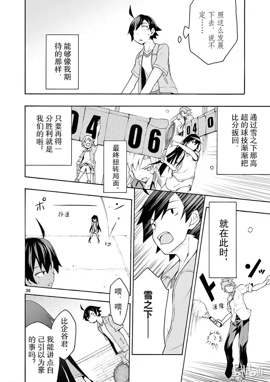 第36页