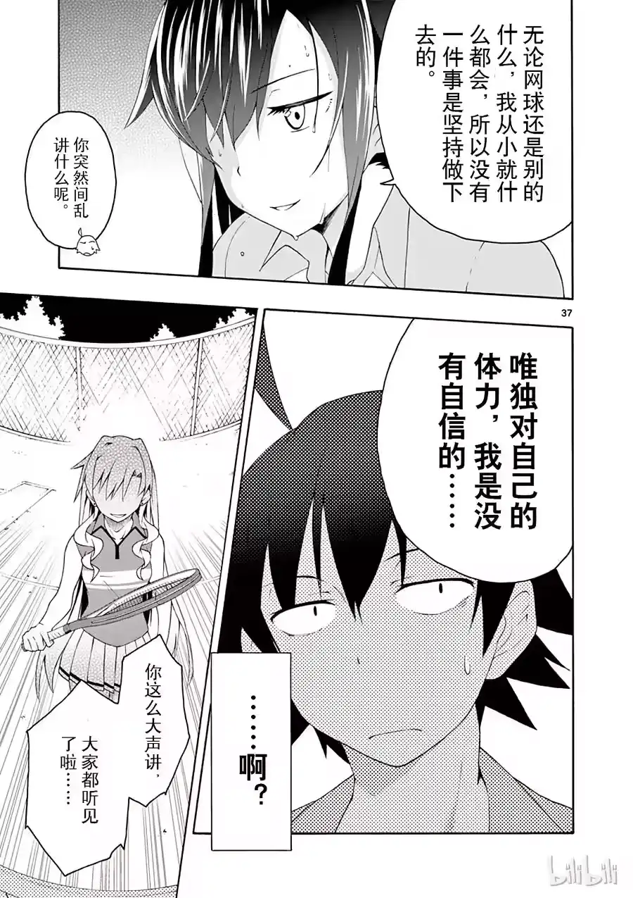 第37页