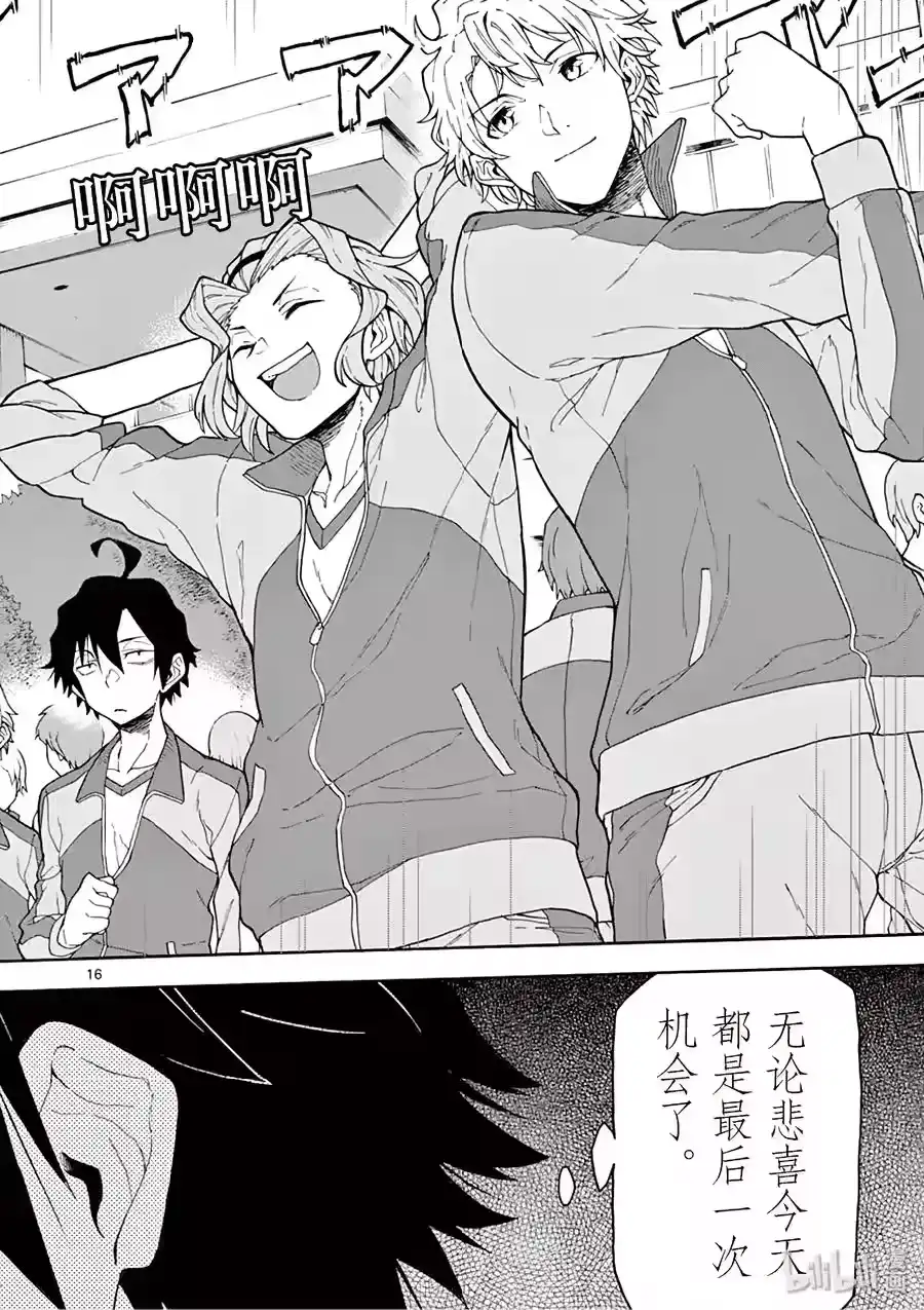 第16页