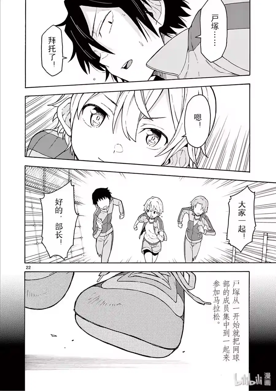 第22页