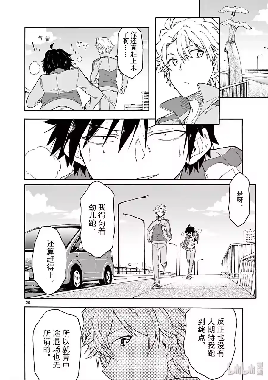 第26页