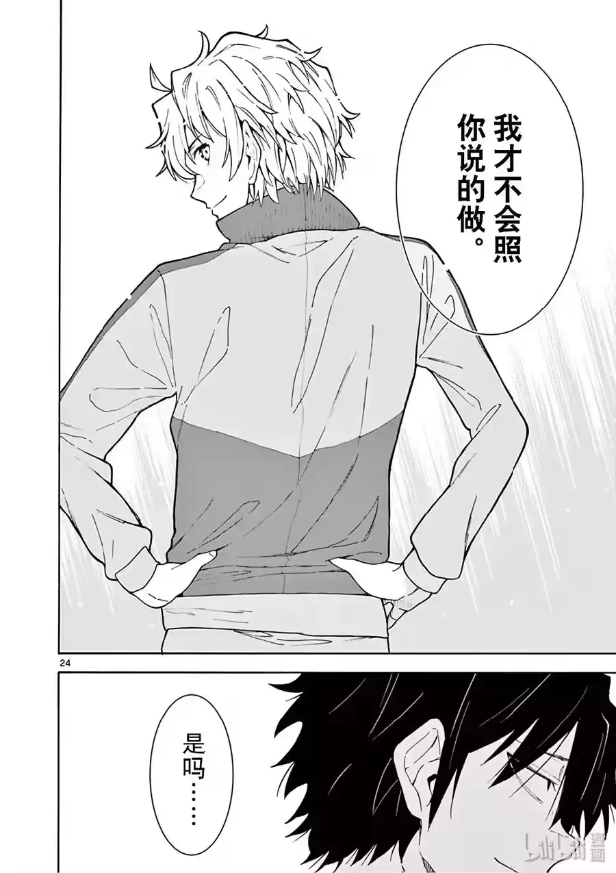 第24页