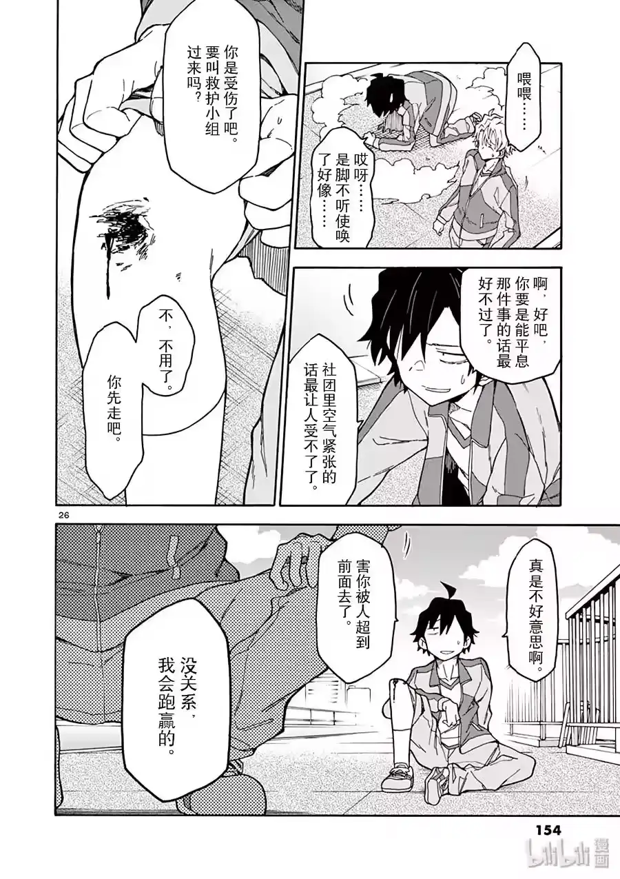 第26页