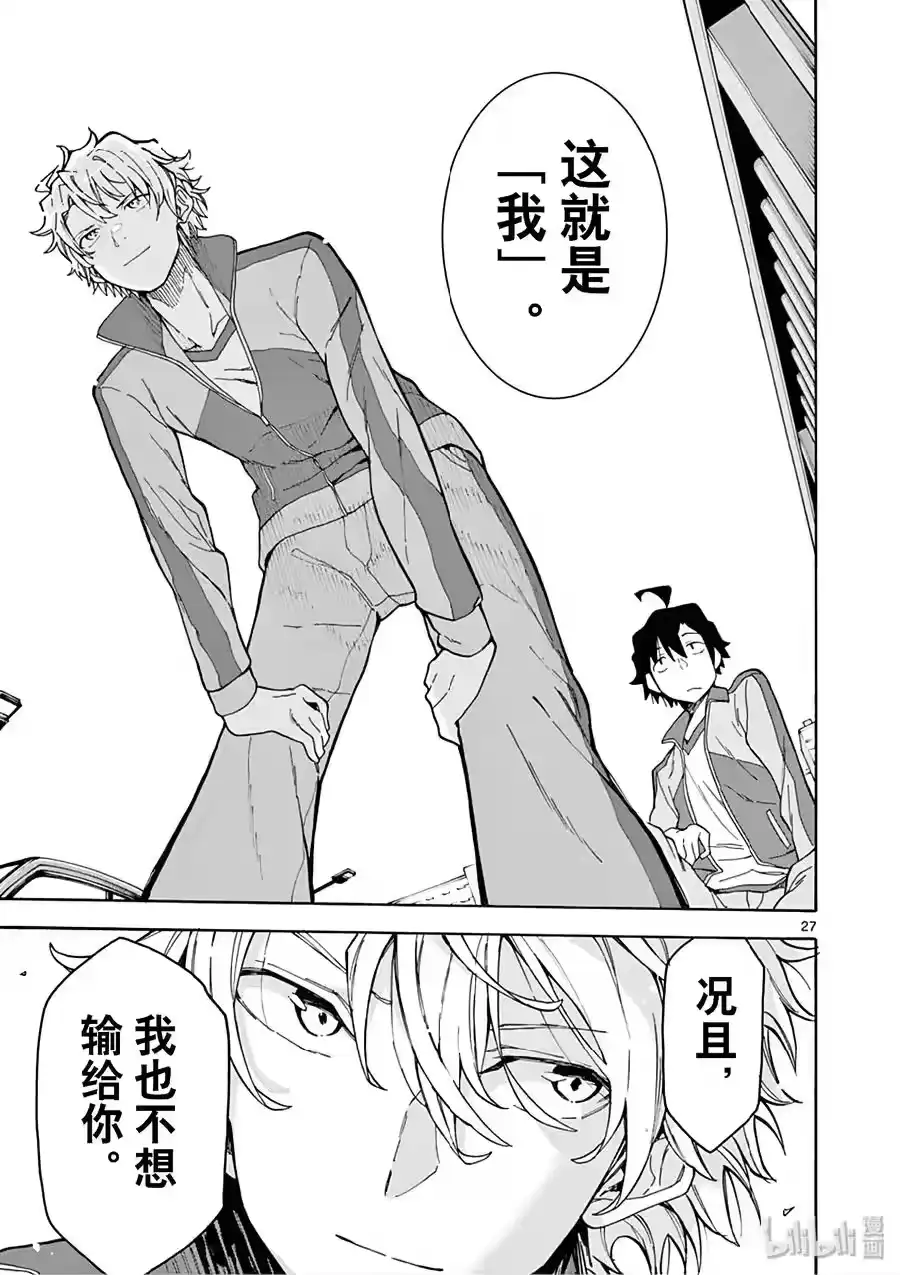 第27页