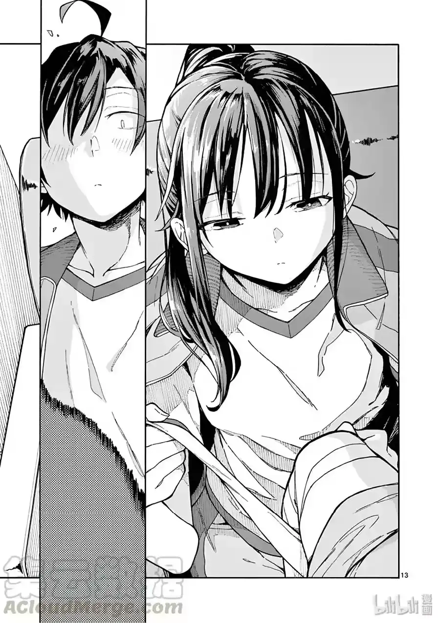 第13页