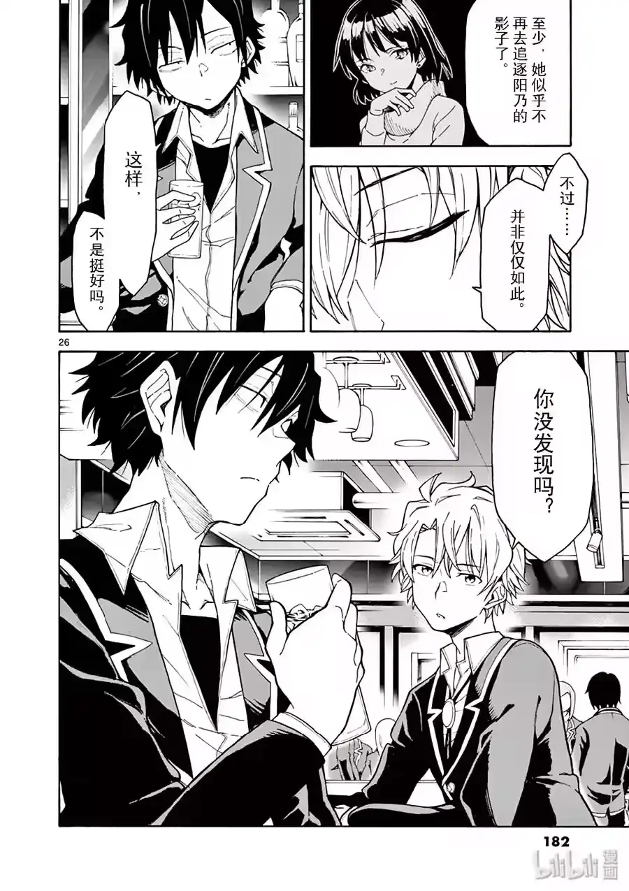 第26页