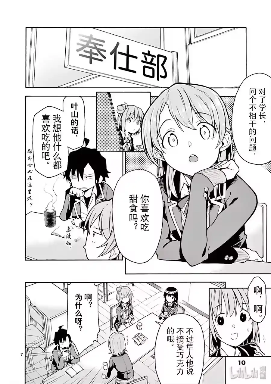 第11页
