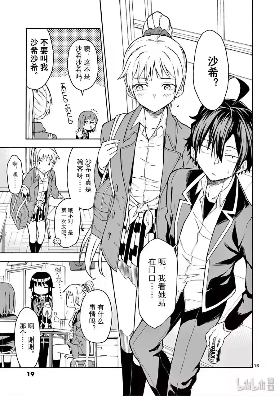 第20页