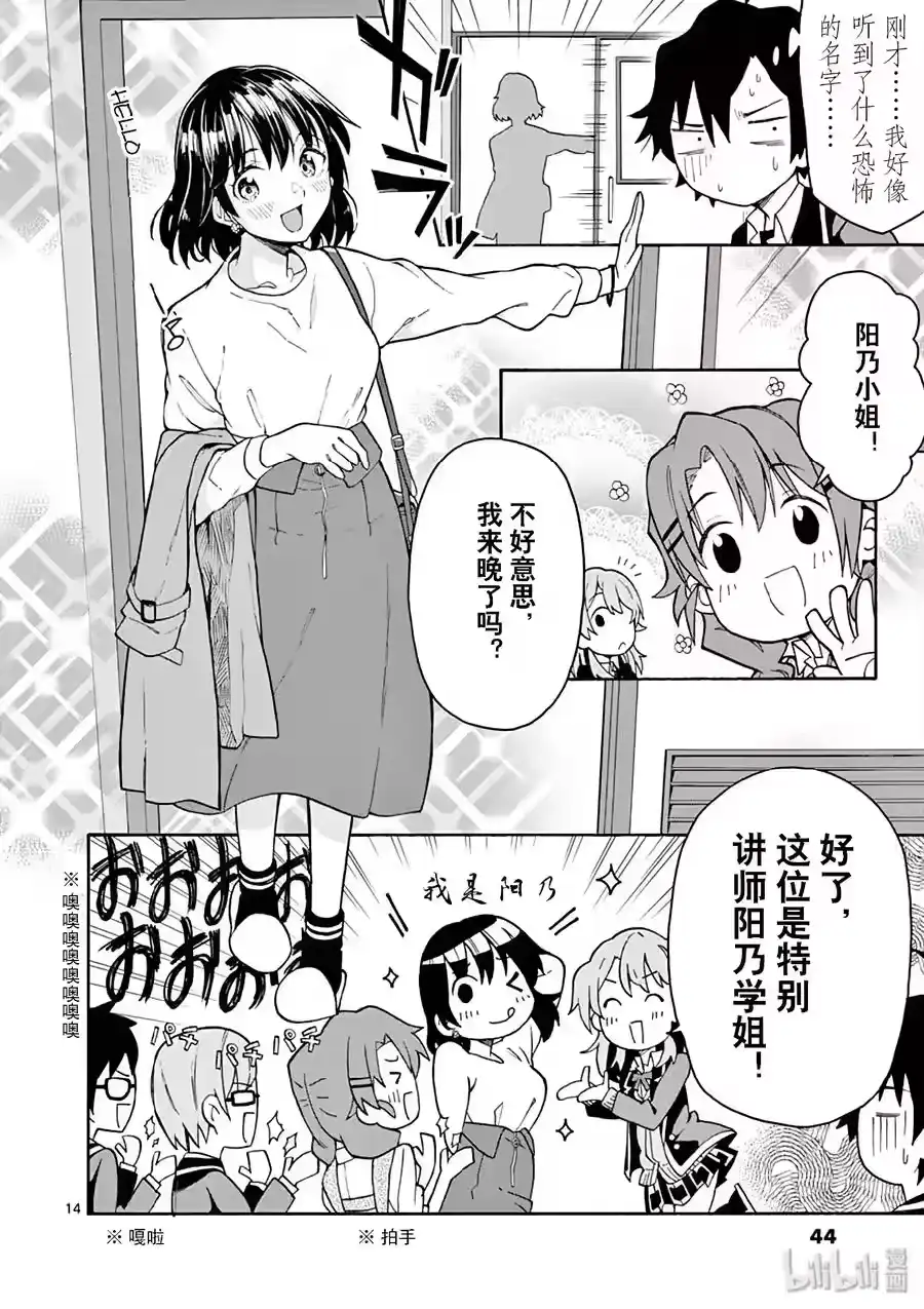 第14页