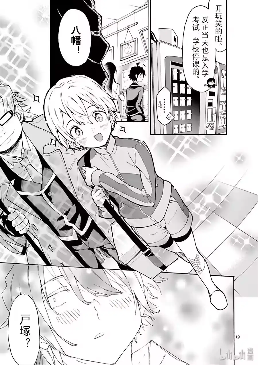 第19页