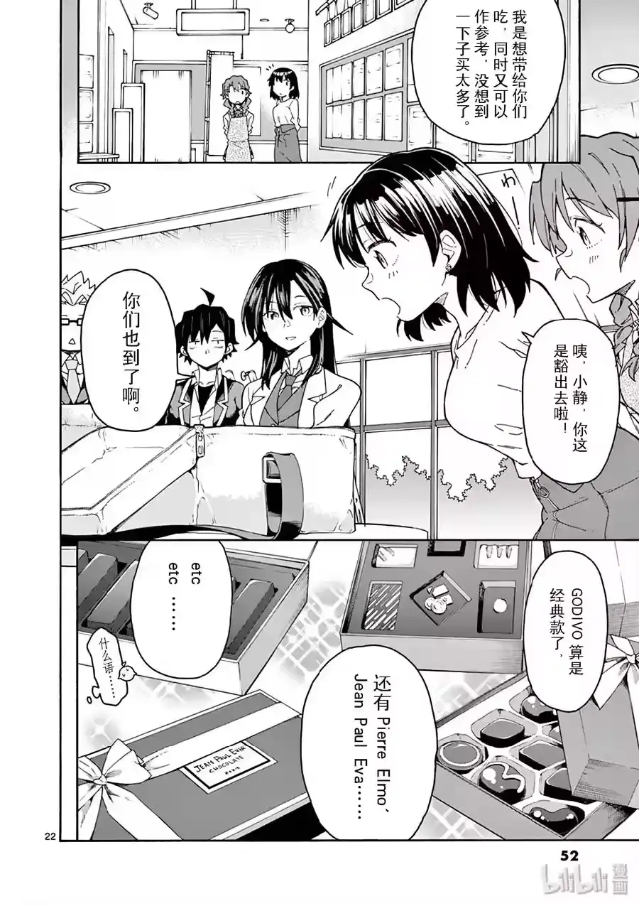 第22页