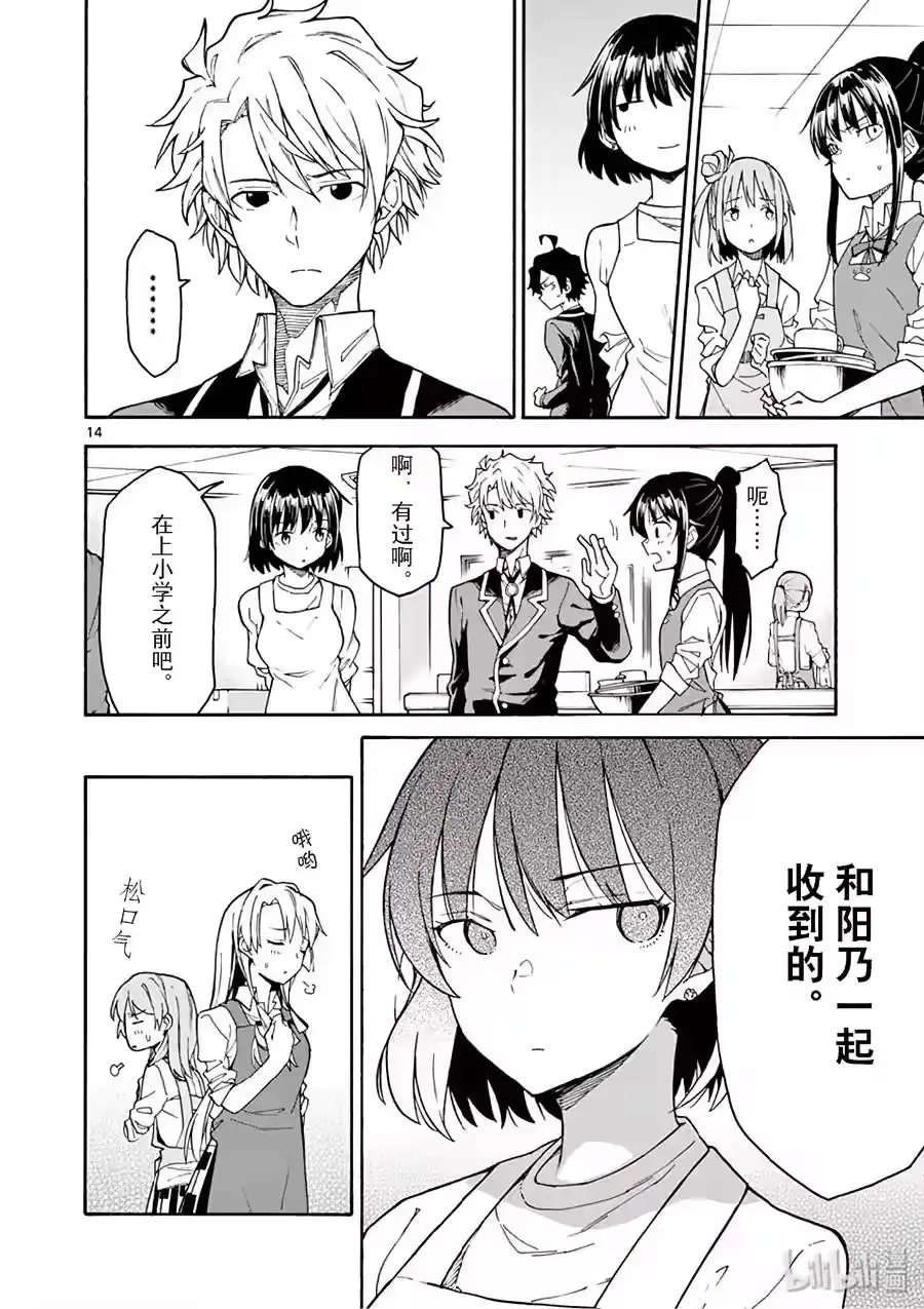 第14页