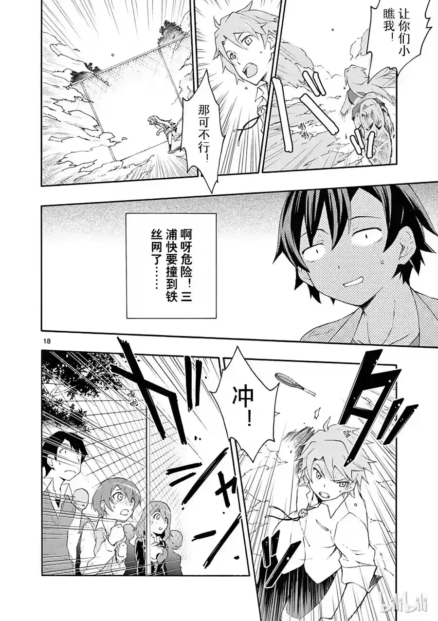 第18页