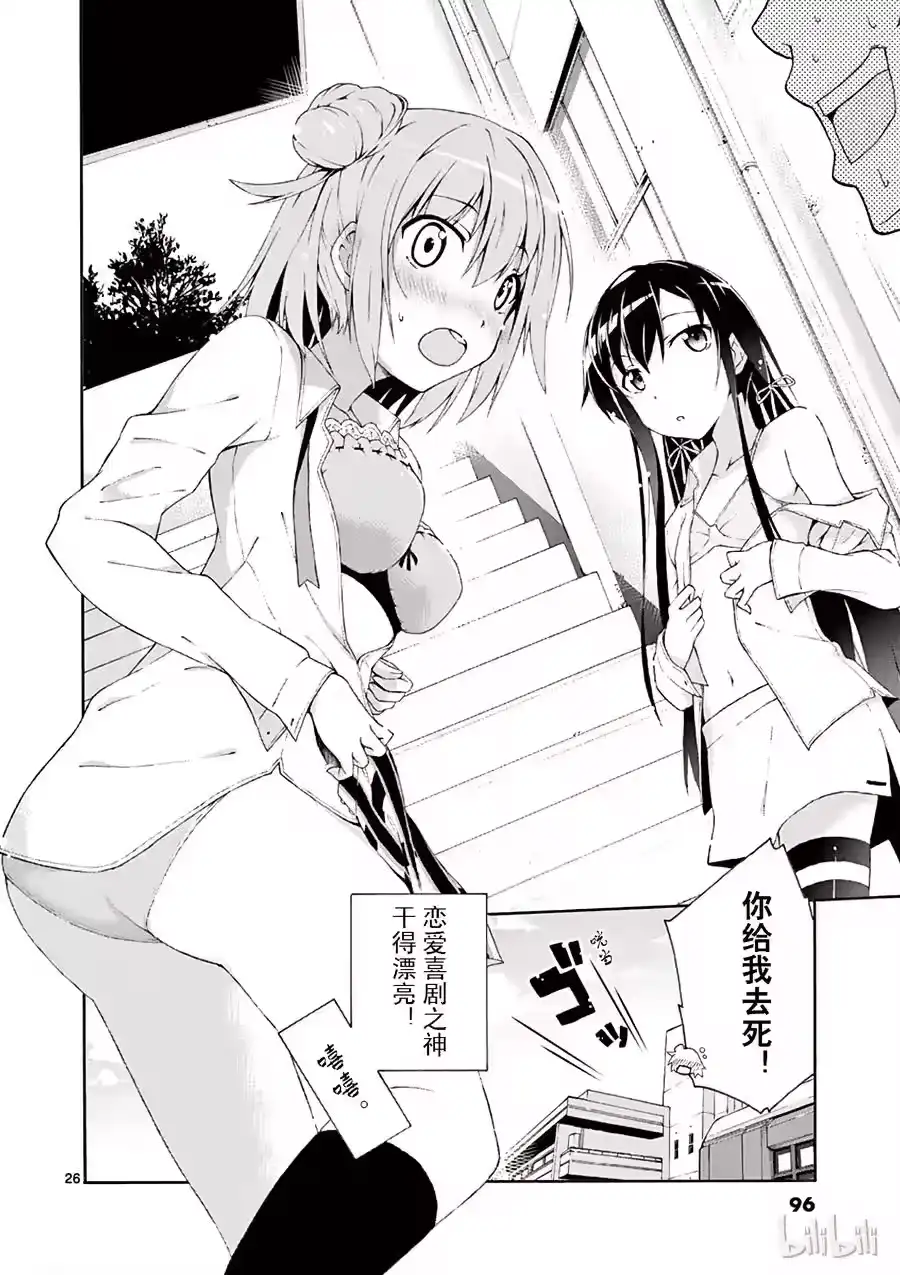 第26页