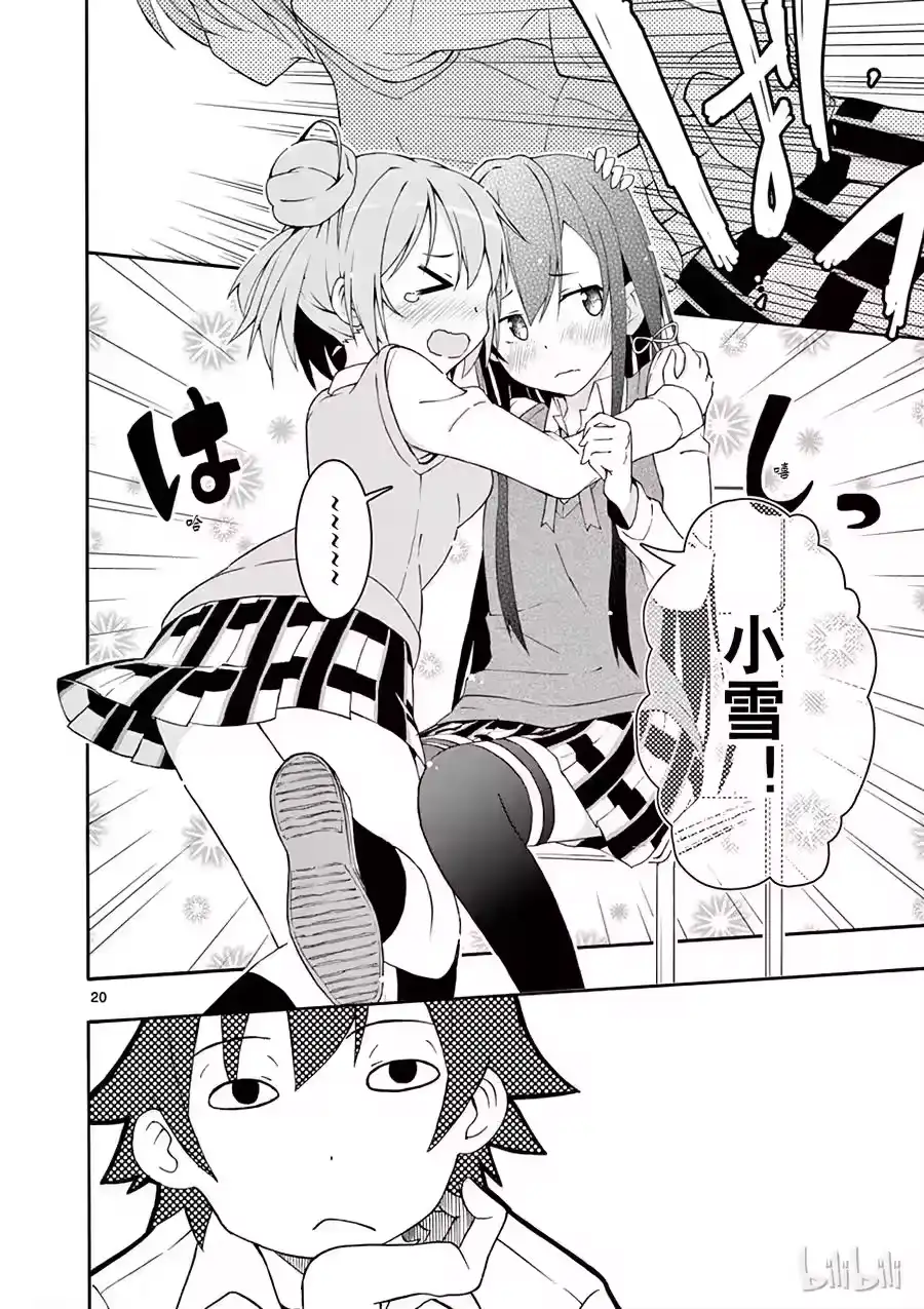 第20页