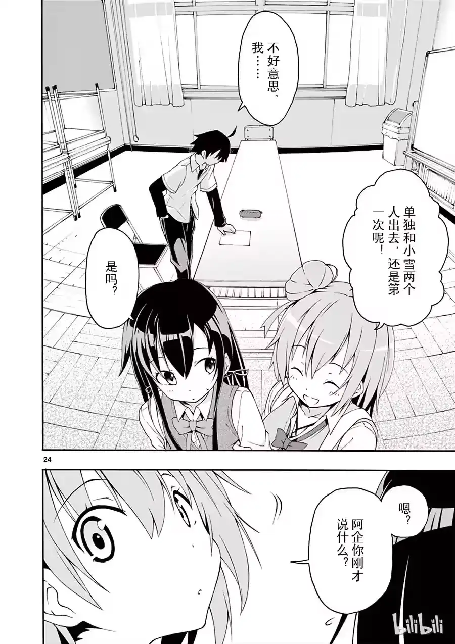 第24页