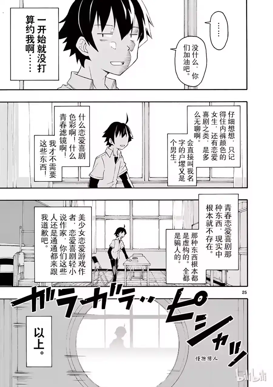 第25页