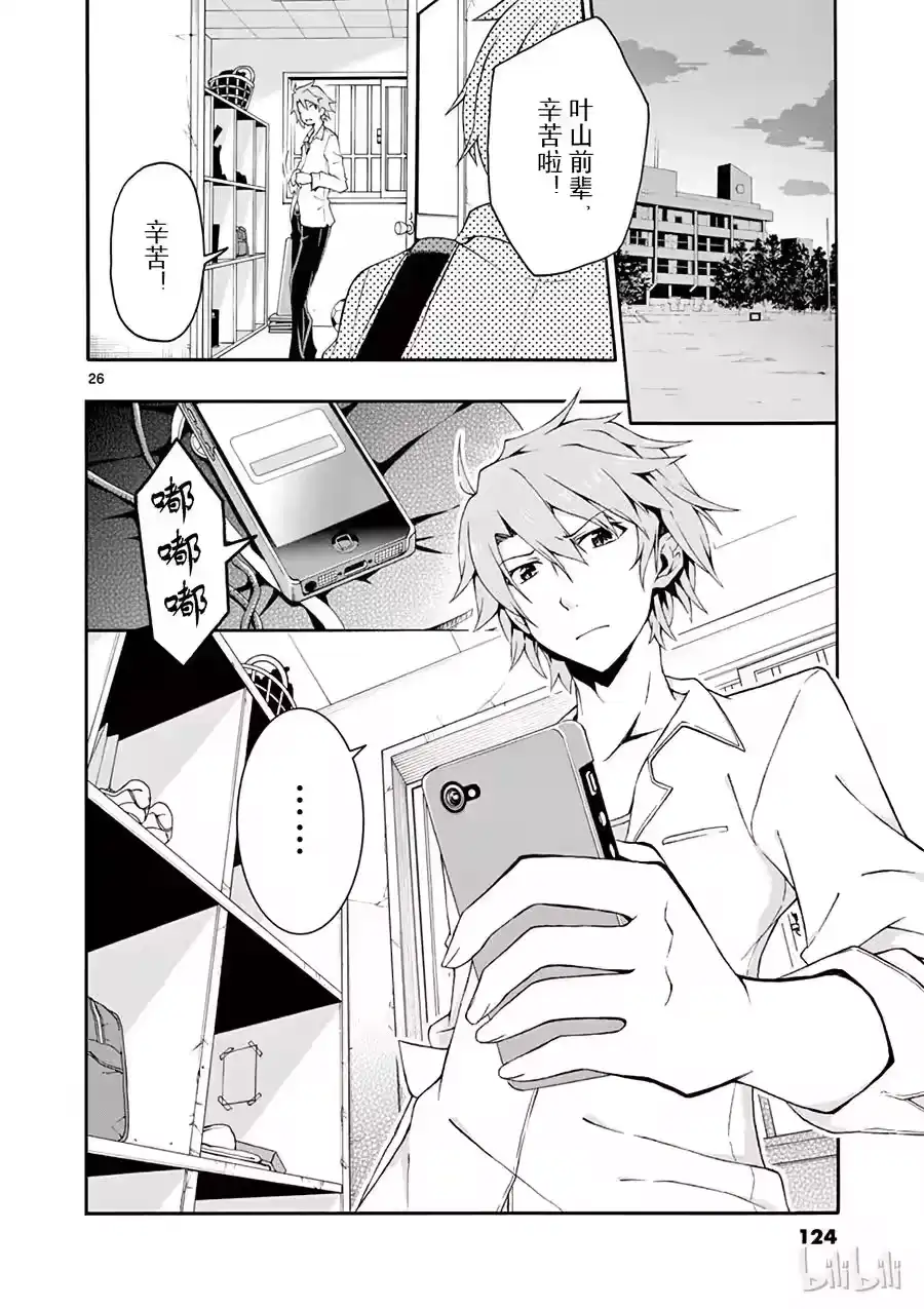 第26页