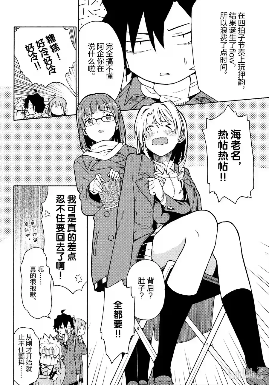 第48页