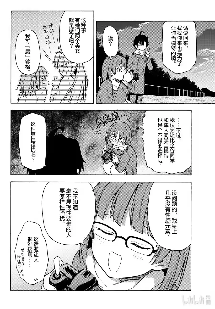第60页