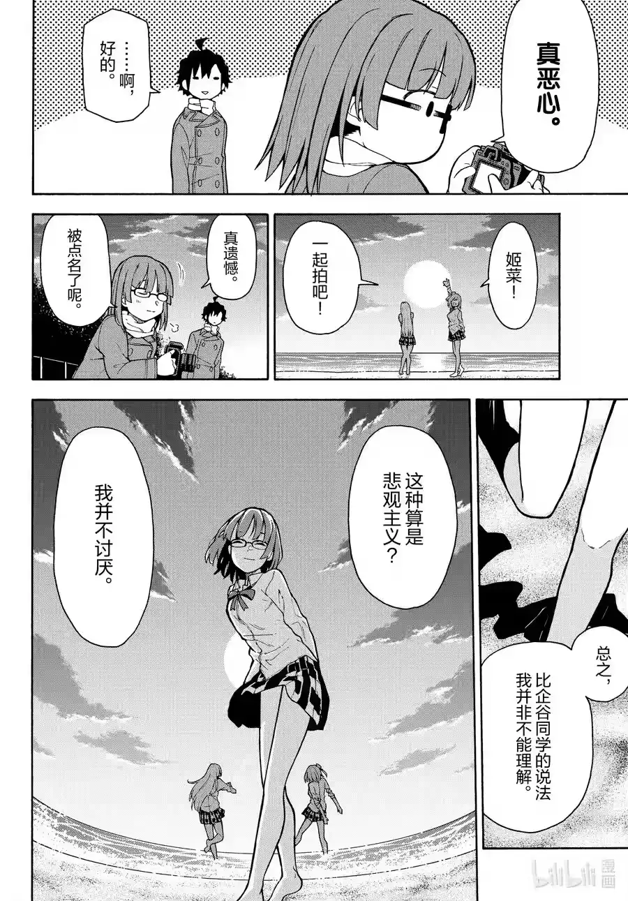 第70页