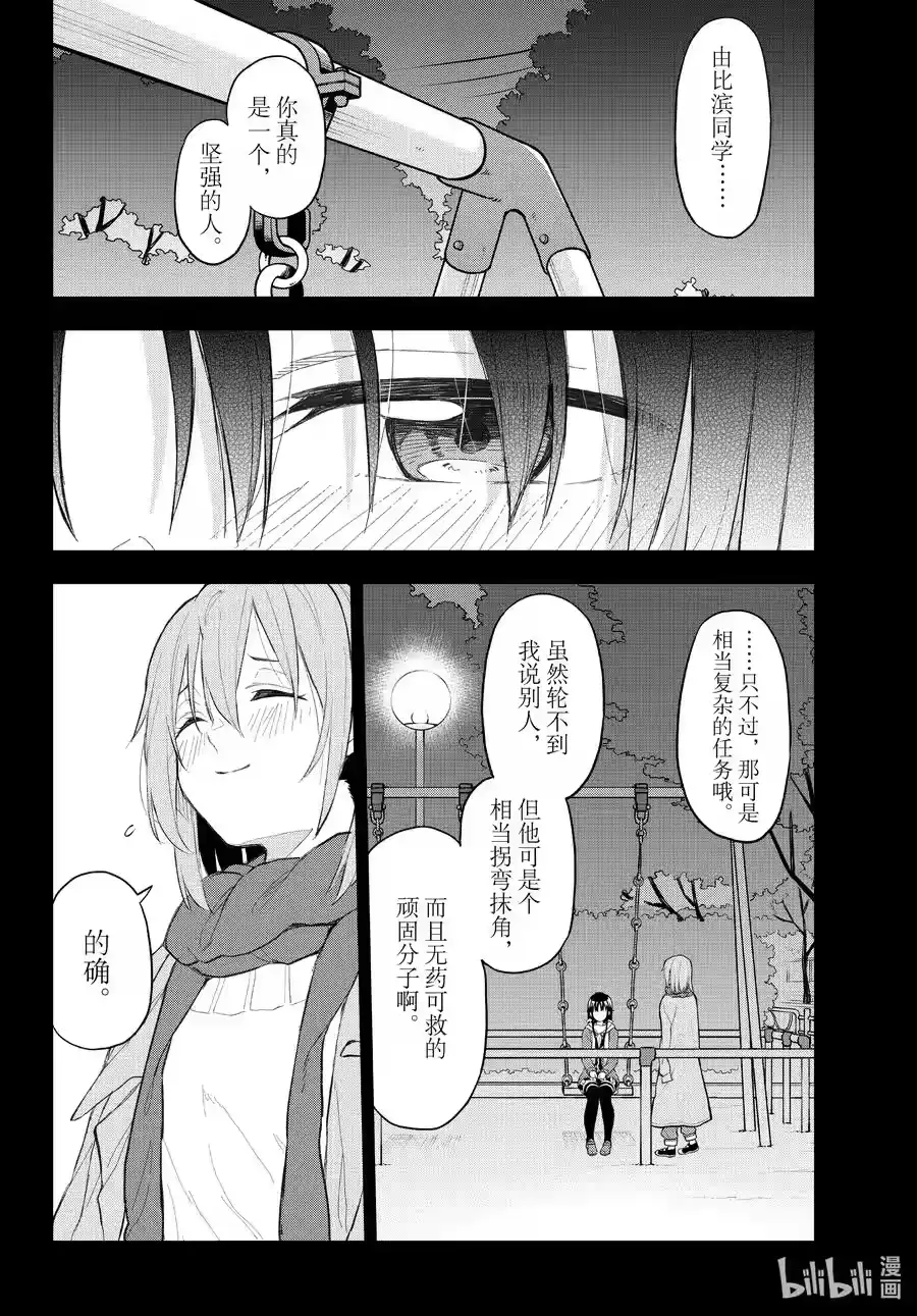 第119页