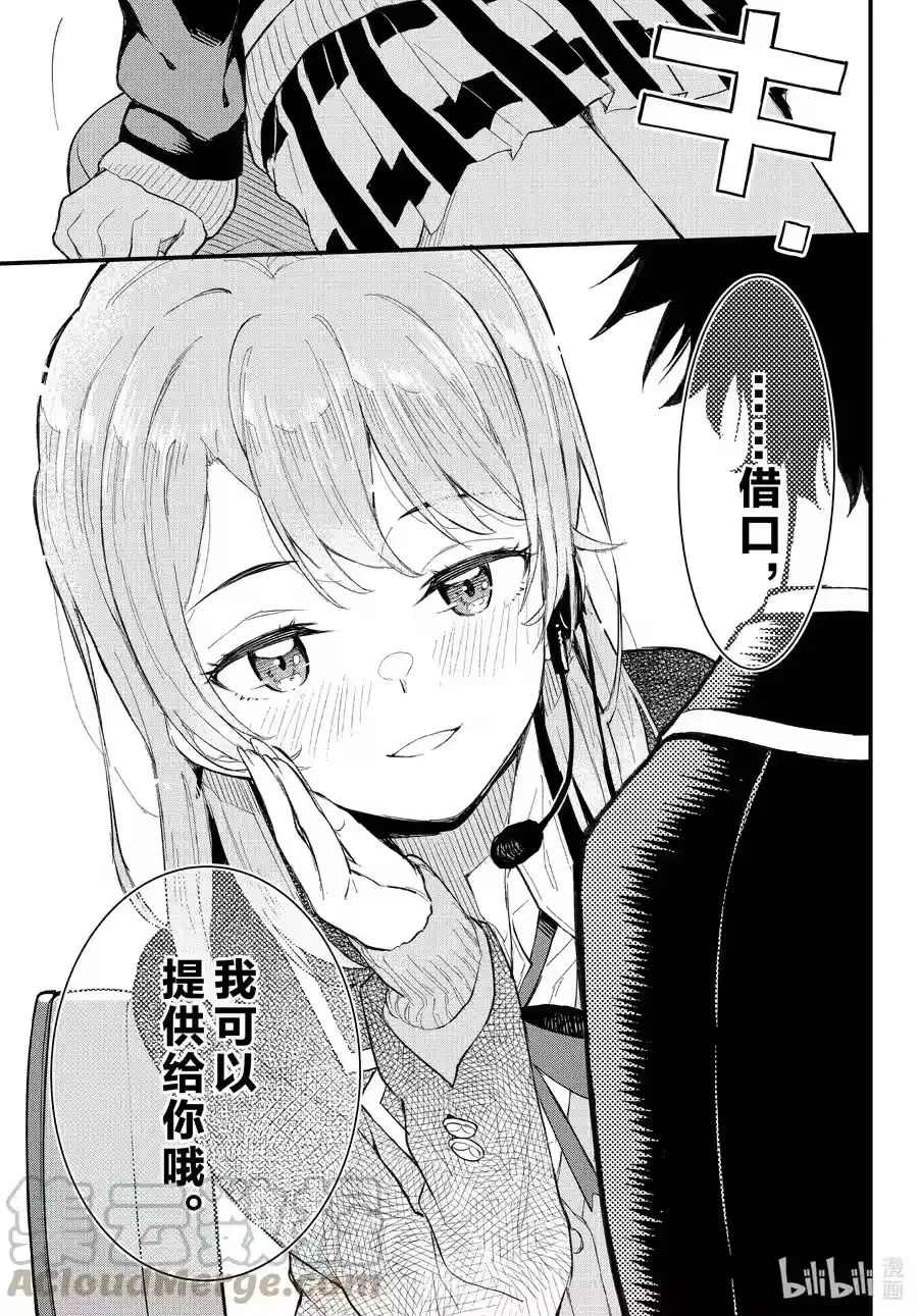 第69页