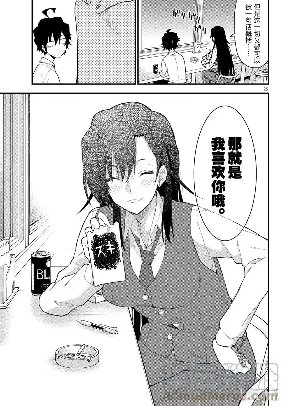 第73页