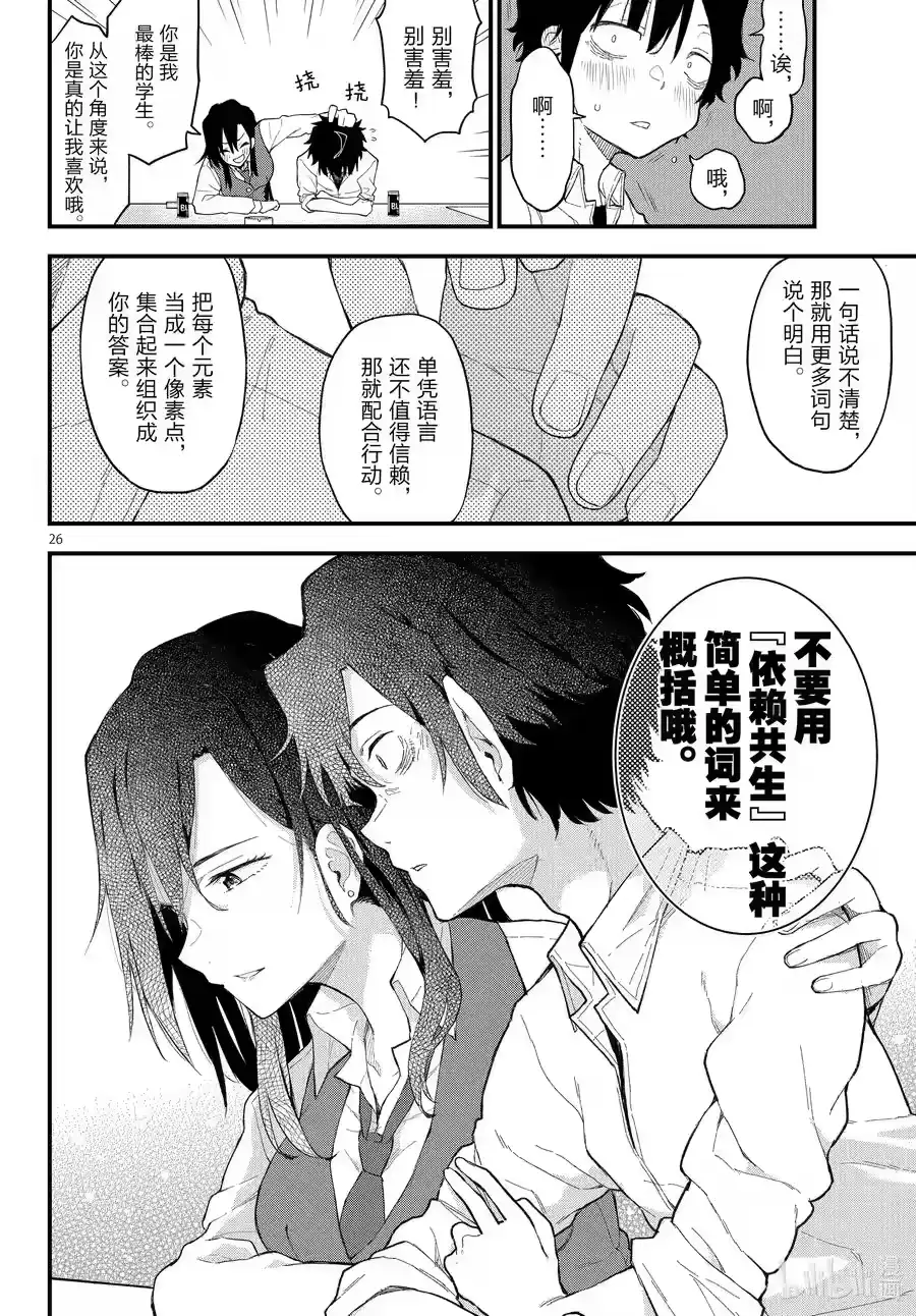 第76页