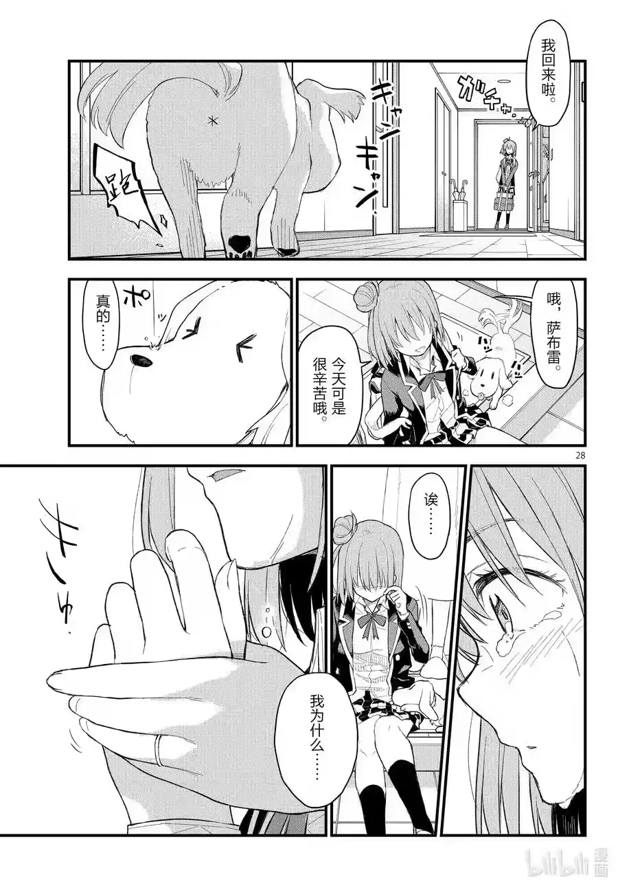 第82页