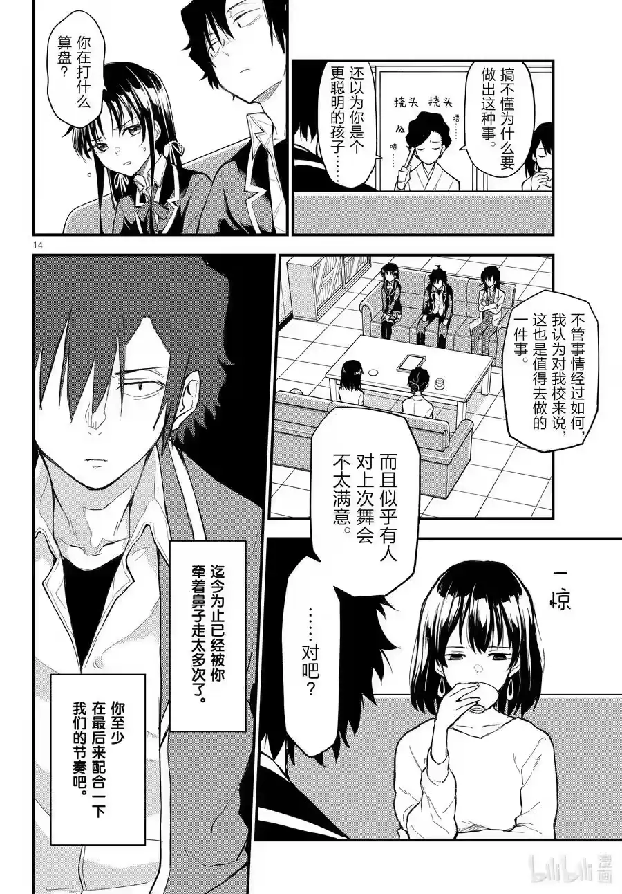 第42页