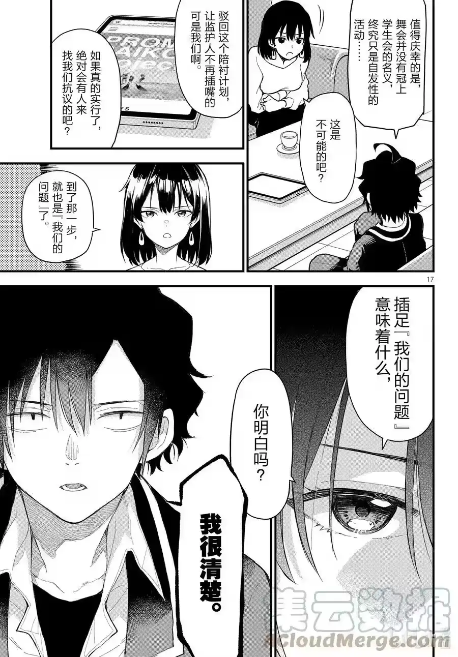 第49页